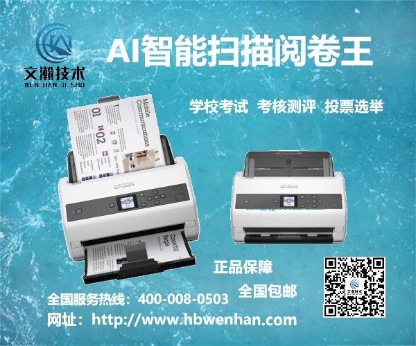1647225534794024.jpg 云閱卷機(jī)