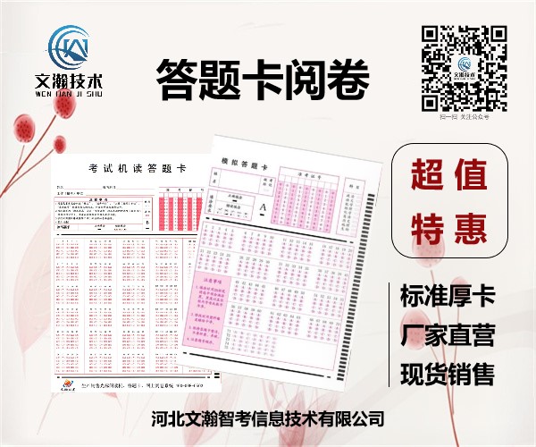 1647325405142438.jpg 答題卡