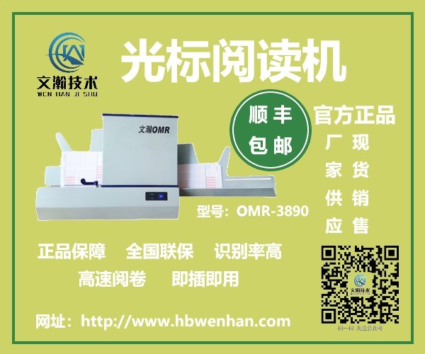 答題卡如何填涂
