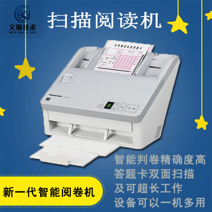 1652409100105500.jpg 智能網(wǎng)絡(luò)讀卡機(jī)
