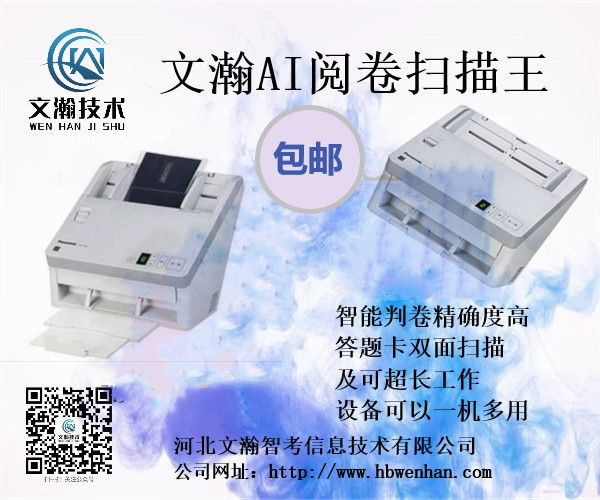 1652948281760234.jpg 掃描閱讀機