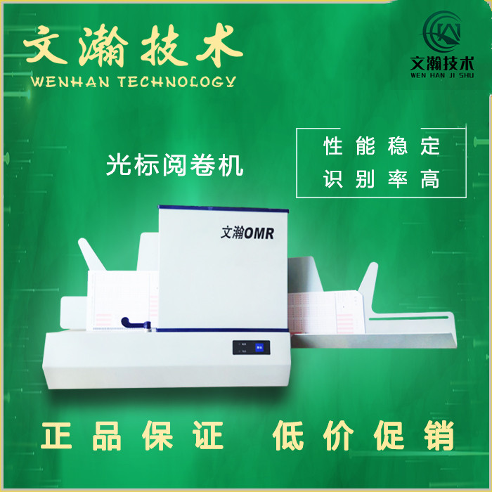通用讀卡機(jī) 通用讀卡機(jī)