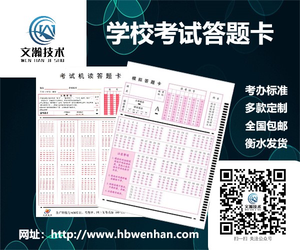 1648015399738584.jpg 課堂測評答題卡